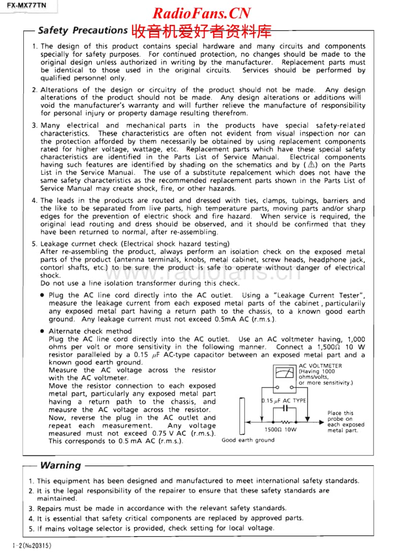 Jvc-FXMX-77-TN-Service-Manual电路原理图.pdf_第2页