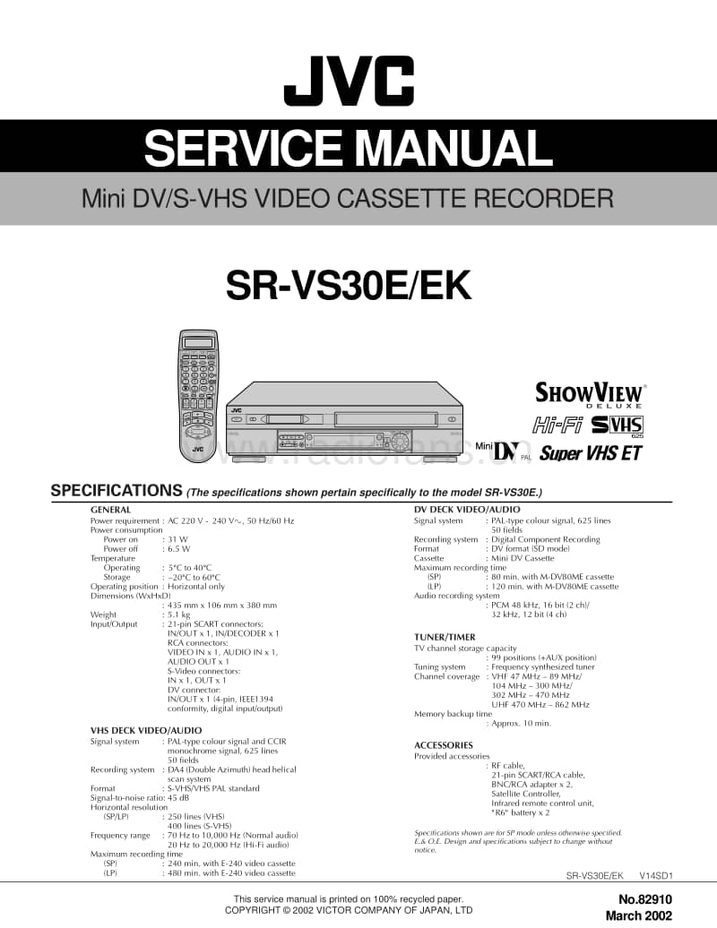 Jvc-SRVS-30-EK-Service-Manual电路原理图.pdf_第1页