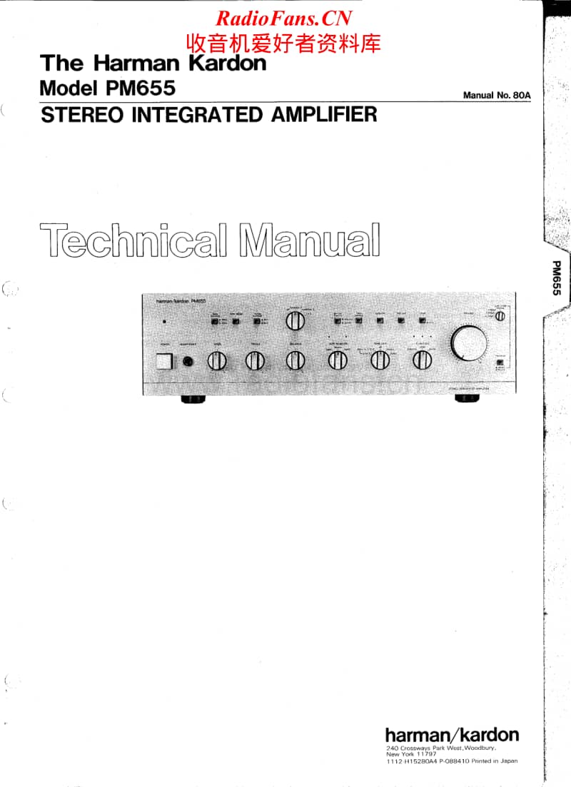 Harman-Kardon-PM-655-Service-Manual电路原理图.pdf_第1页
