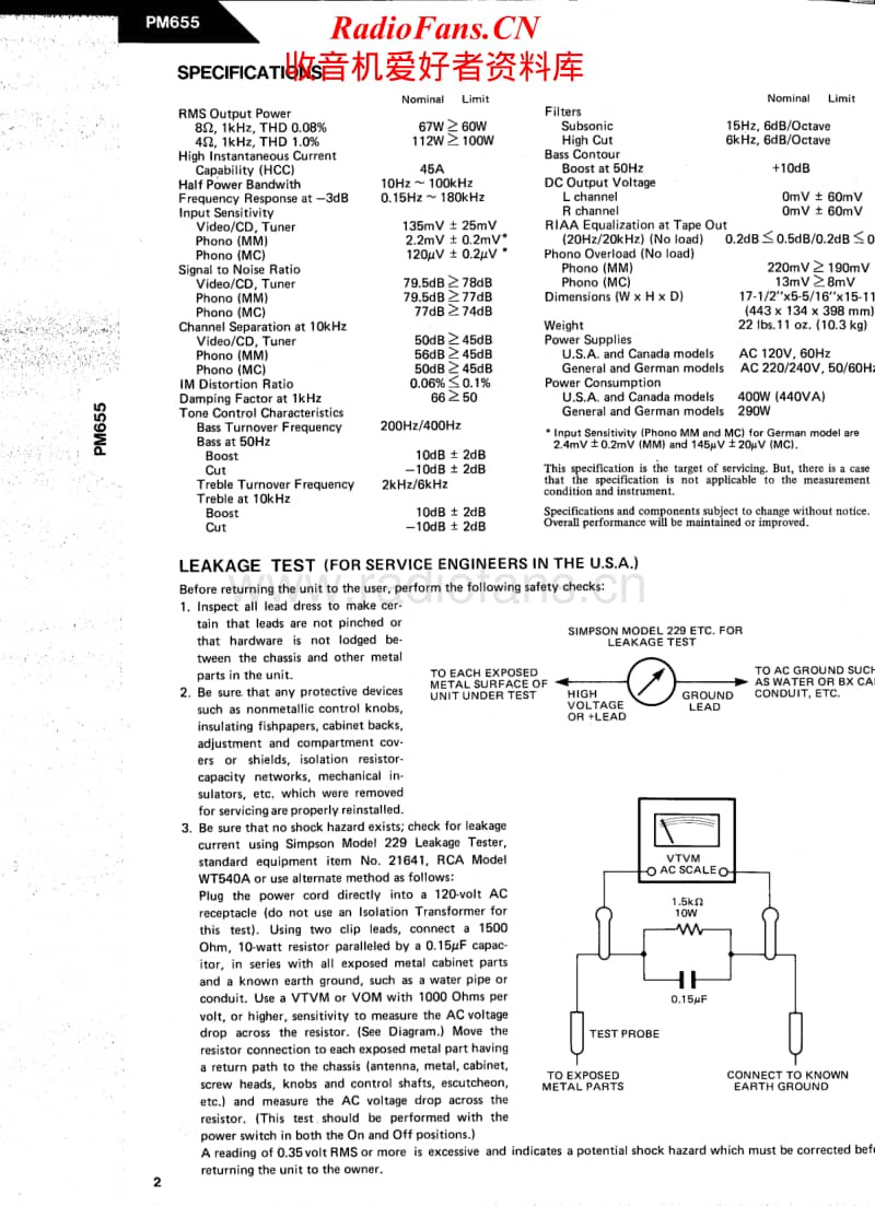 Harman-Kardon-PM-655-Service-Manual电路原理图.pdf_第2页