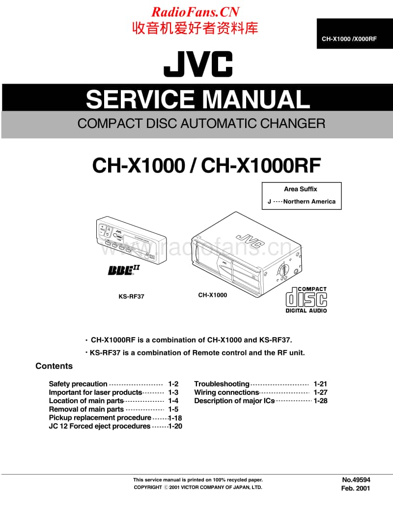 Jvc-CHX-1000-Service-Manual电路原理图.pdf_第1页