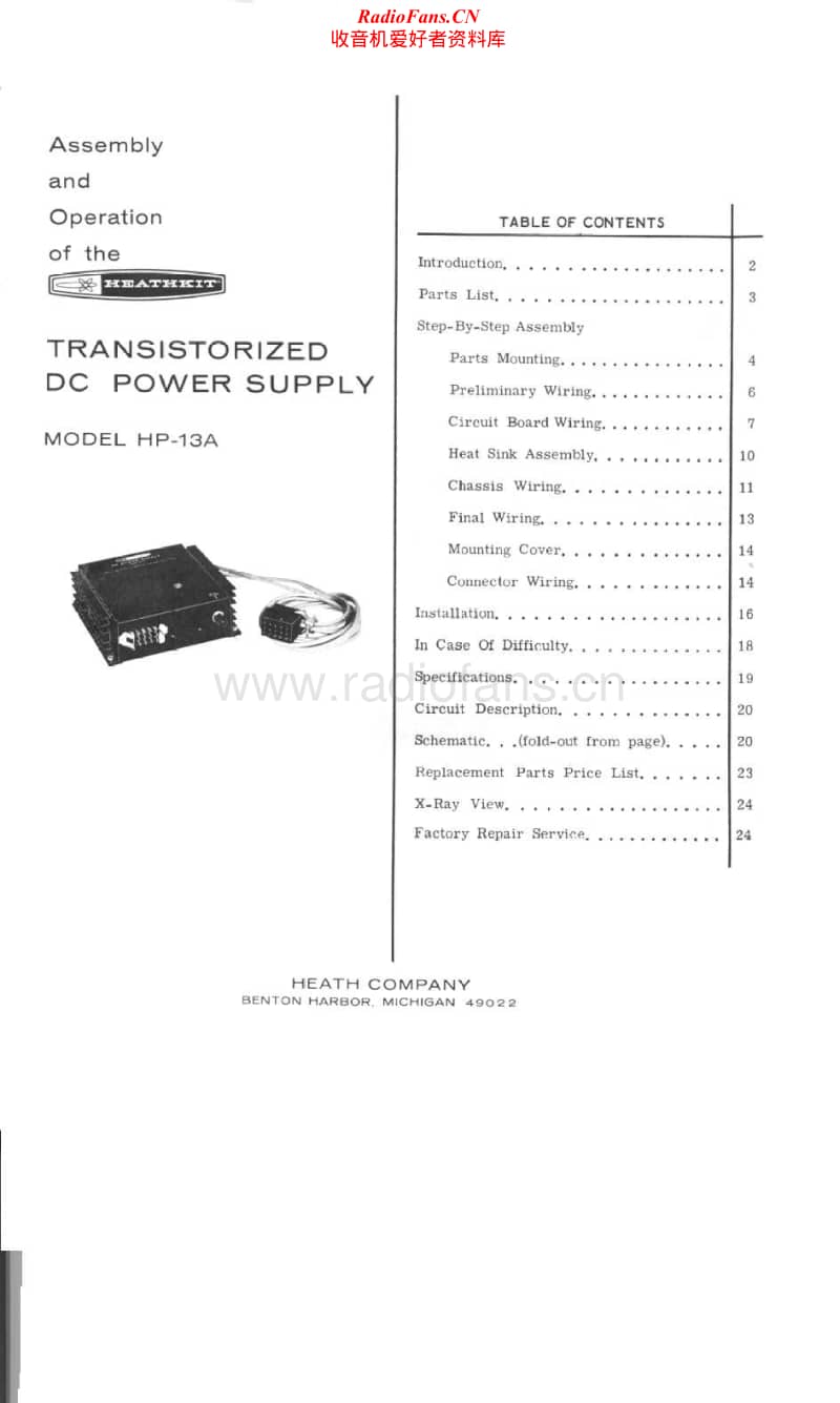 Heathkit-HP-13A-Manual电路原理图.pdf_第1页