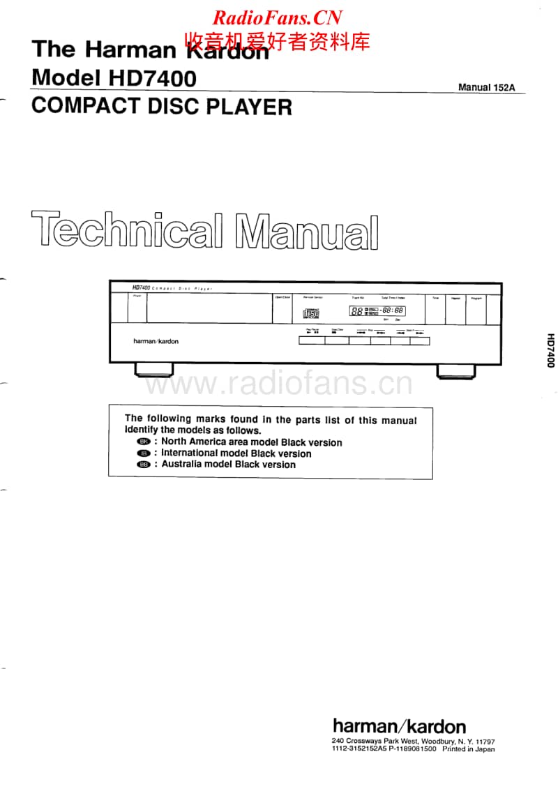 Harman-Kardon-HD-7400-Service-Manual电路原理图.pdf_第1页