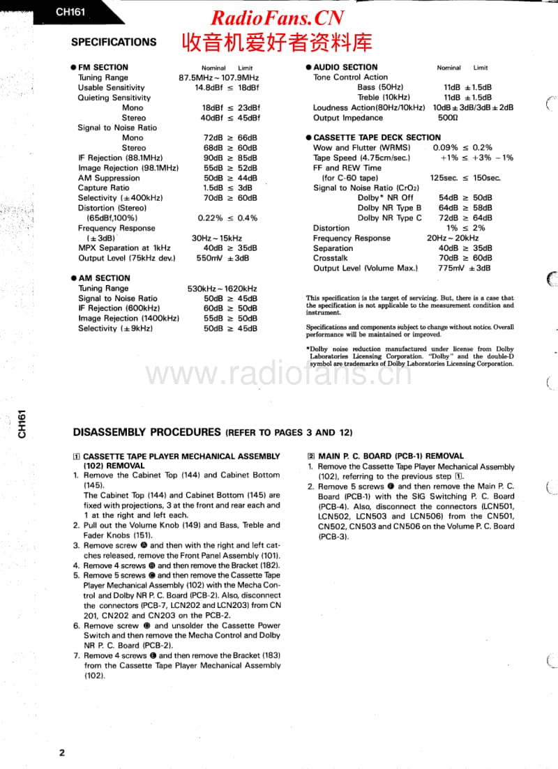 Harman-Kardon-CH-161-Service-Manual电路原理图.pdf_第2页