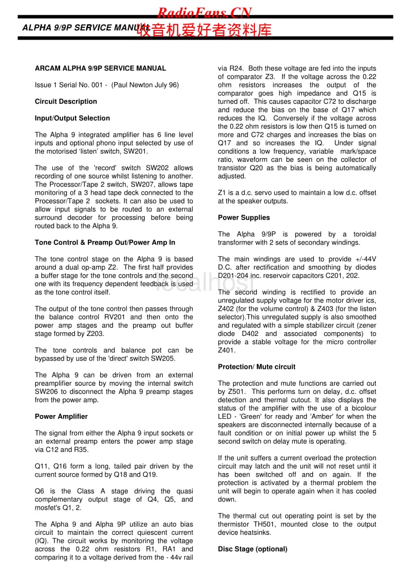 Arcam-ALPHA-9P-Service-Manual电路原理图.pdf_第1页