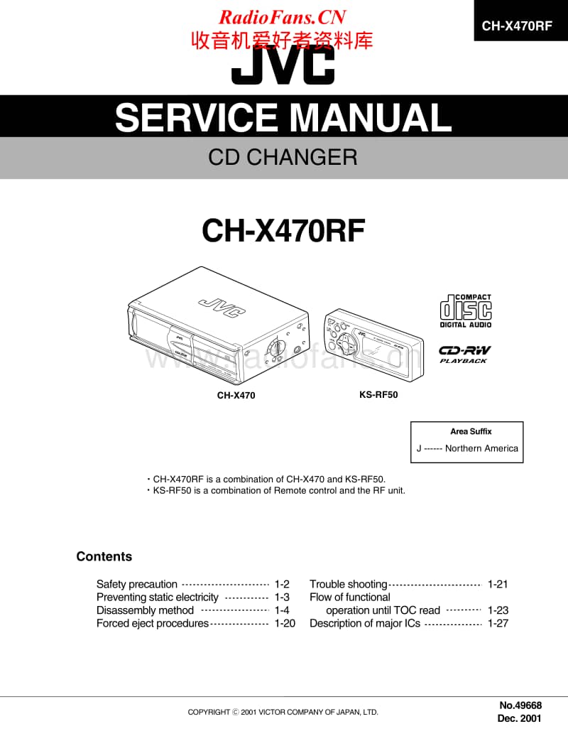 Jvc-CHX-470-RF-Service-Manual电路原理图.pdf_第1页
