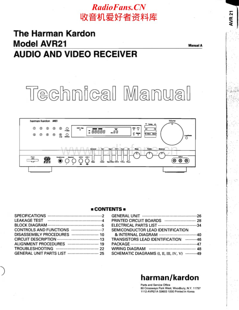 Harman-Kardon-AVR-21-Service-Manual电路原理图.pdf_第1页