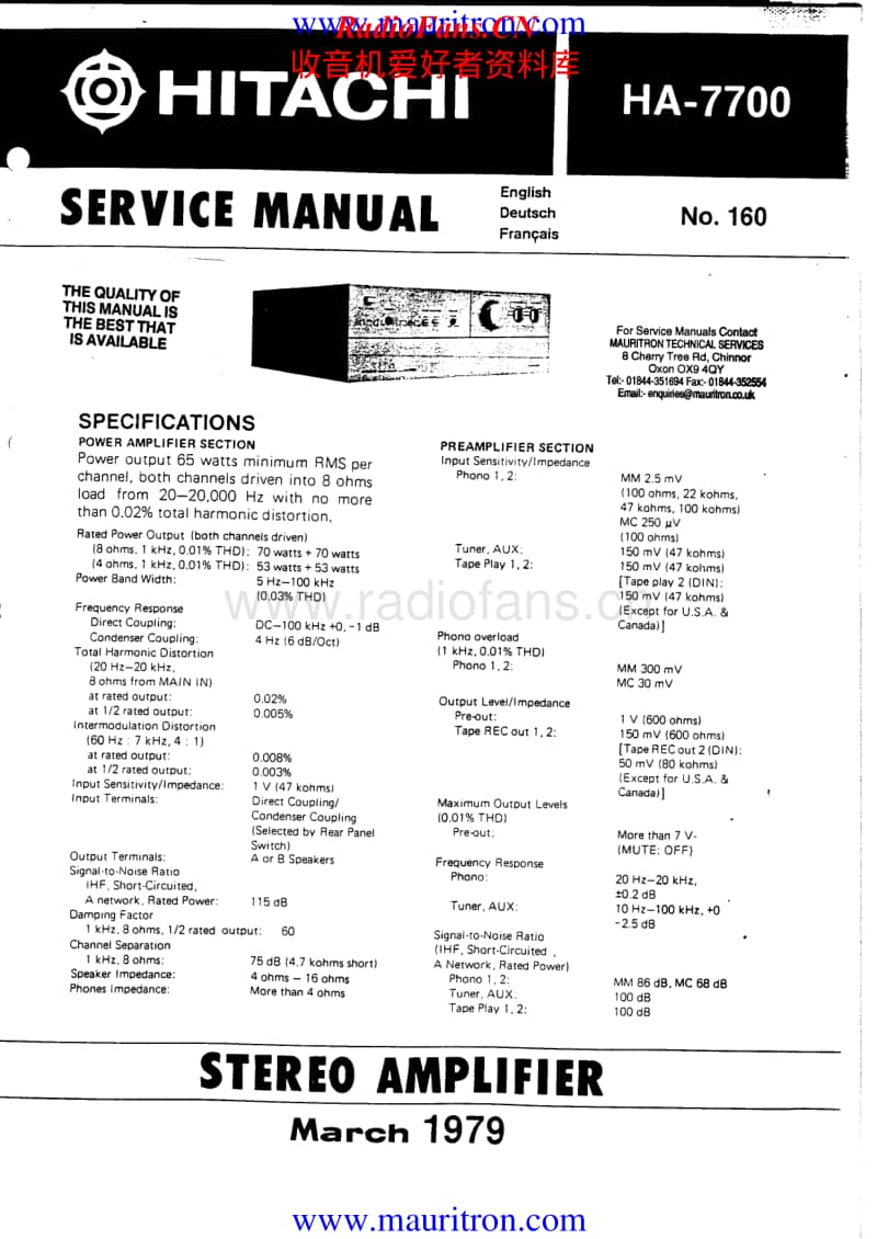 Hitachi-HA-7700-Service-Manual电路原理图.pdf_第1页