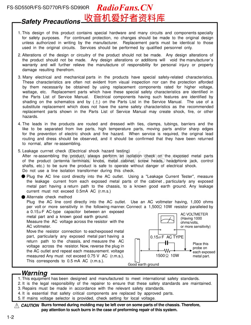 Jvc-FSSD-770-R-Service-Manual电路原理图.pdf_第2页