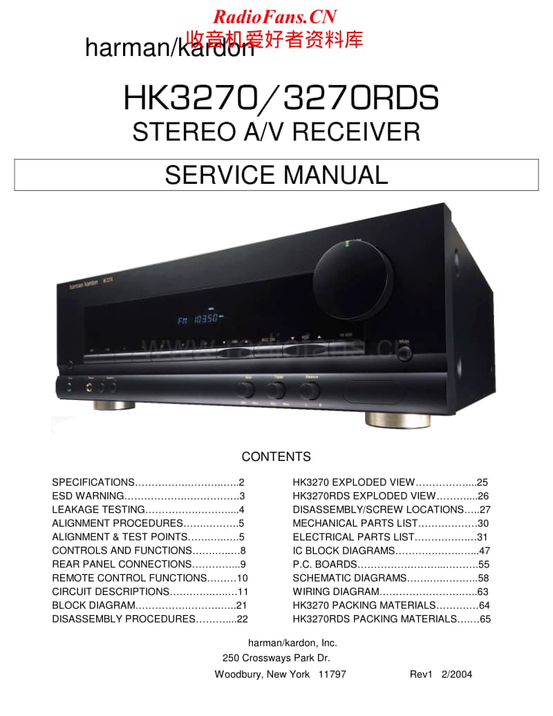 Harman-Kardon-HK-3270-Service-Manual电路原理图.pdf_第1页