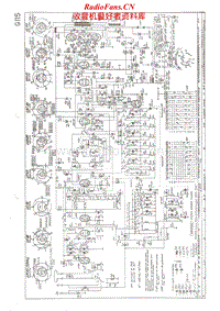 Grundig-G-115-Schematic电路原理图.pdf
