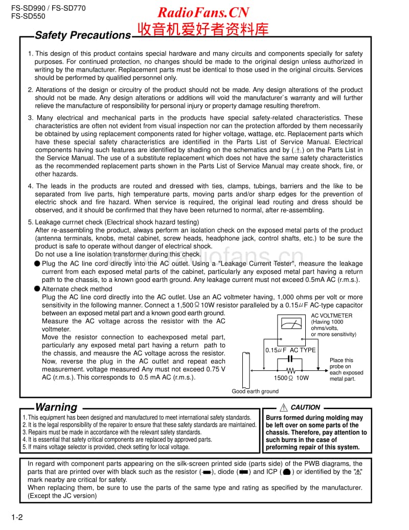 Jvc-FSSD-990-Service-Manual电路原理图.pdf_第2页