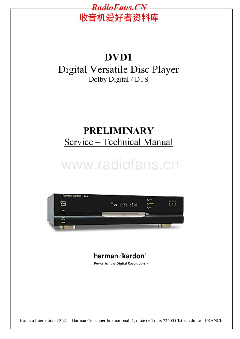 Harman-Kardon-DVD-1-Service-Manual电路原理图.pdf_第1页