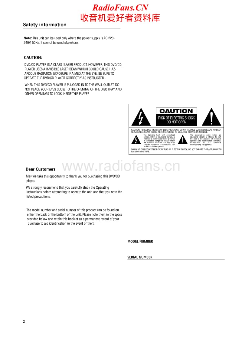 Harman-Kardon-DVD-1-Service-Manual电路原理图.pdf_第2页