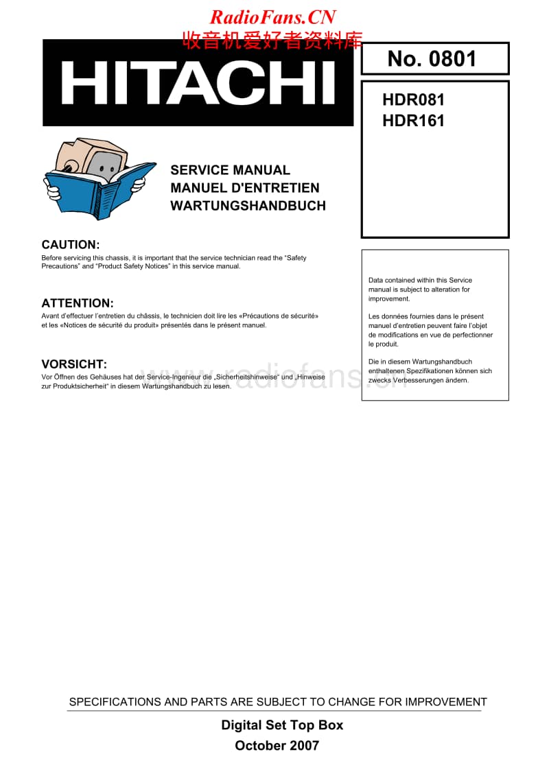 Hitachi-HDR-081-Service-Manual电路原理图.pdf_第1页