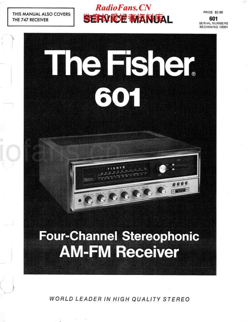 Fisher-601-Service-Manual电路原理图.pdf_第1页
