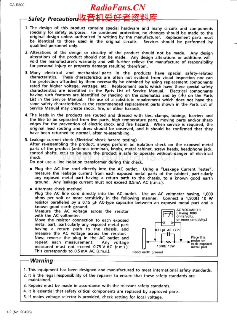 Jvc-CAS-300-Service-Manual电路原理图.pdf_第2页