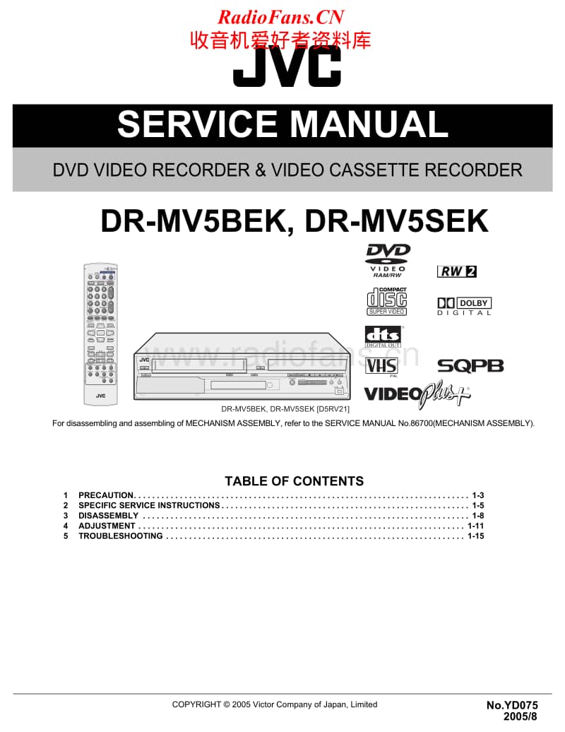Jvc-DRMV-5-SEK-Service-Manual电路原理图.pdf_第1页