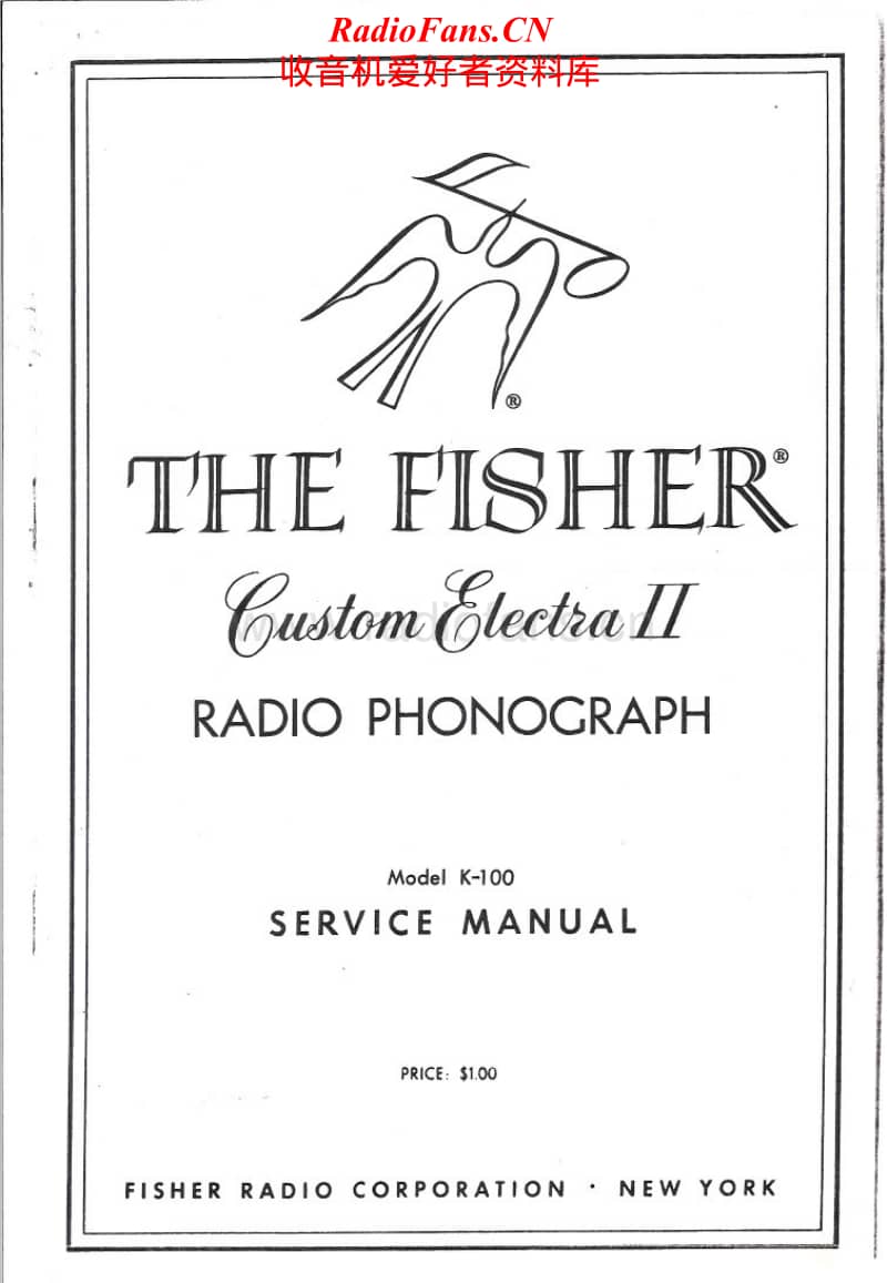 Fisher-CUSTOM-ELECTRA-K-100-Service-Manual电路原理图.pdf_第1页