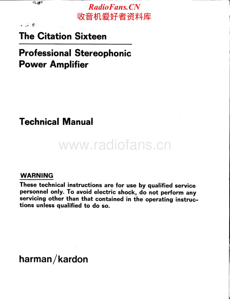 Harman-Kardon-Citation-16-Service-Manual电路原理图.pdf_第1页