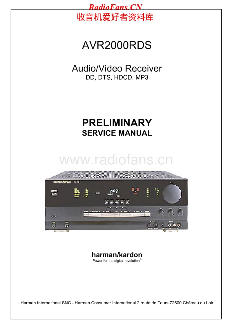 Harman-Kardon-AVR-2000-RDS-Service-Manual电路原理图.pdf_第1页