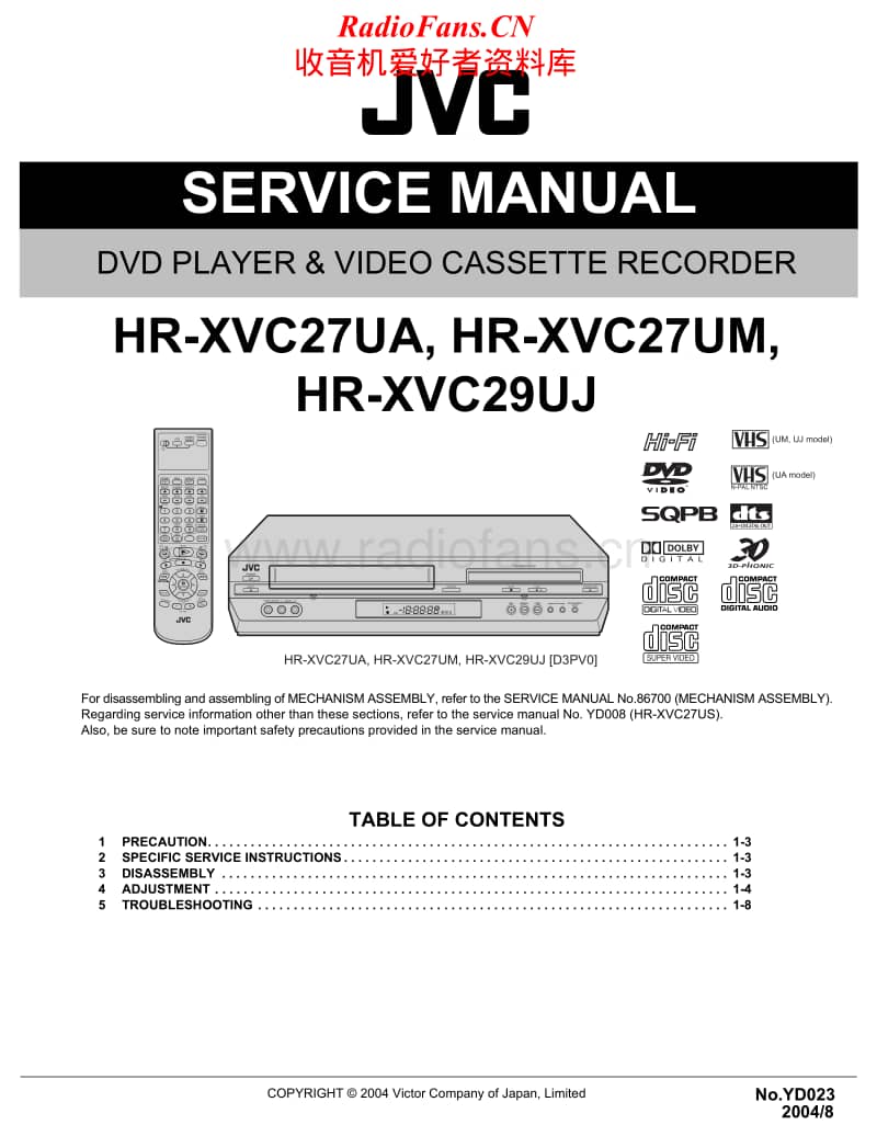 Jvc-HRXVC-27-UM-Service-Manual电路原理图.pdf_第1页