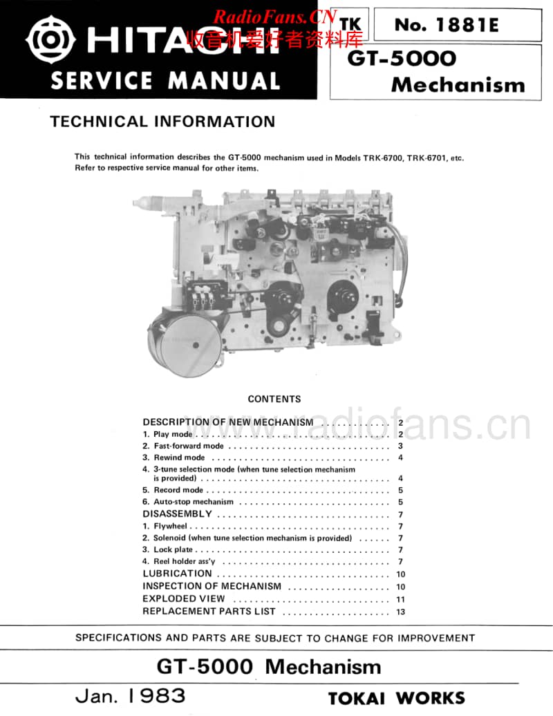Hitachi-GT-5000-Service-Manual电路原理图.pdf_第1页