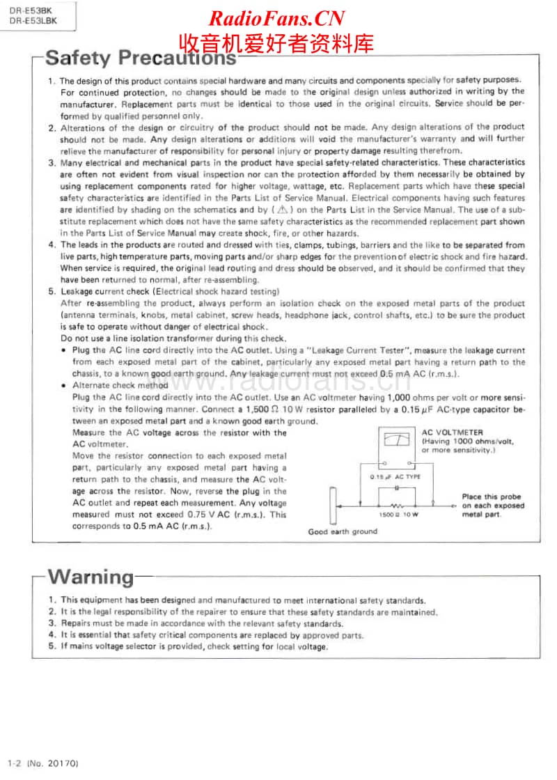 Jvc-DRE-53-BK-Service-Manual电路原理图.pdf_第2页