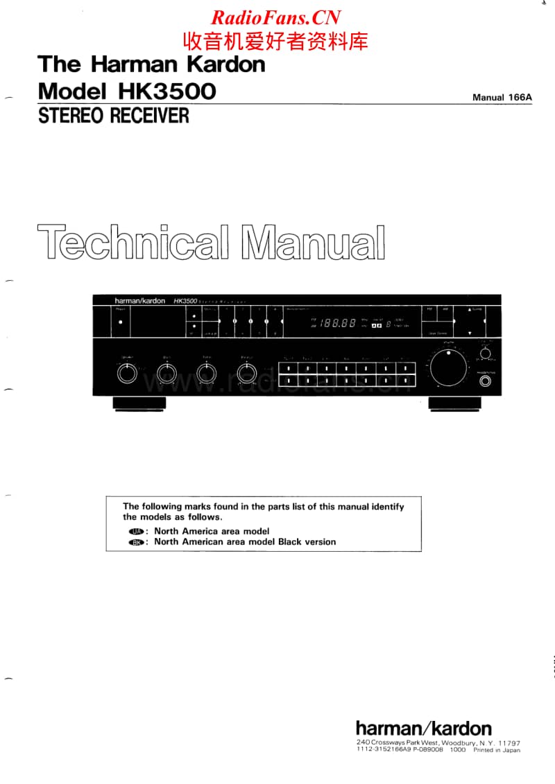 Harman-Kardon-HK-3500-Service-Manual电路原理图.pdf_第1页