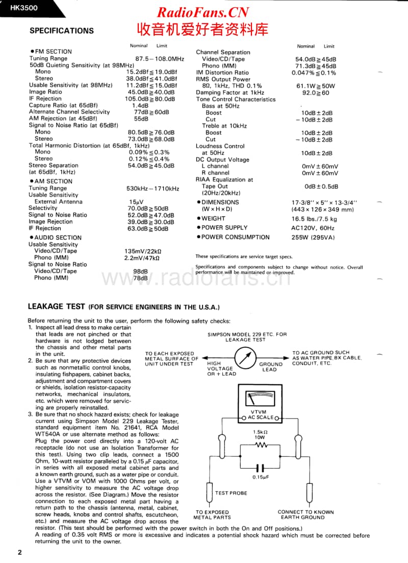 Harman-Kardon-HK-3500-Service-Manual电路原理图.pdf_第2页