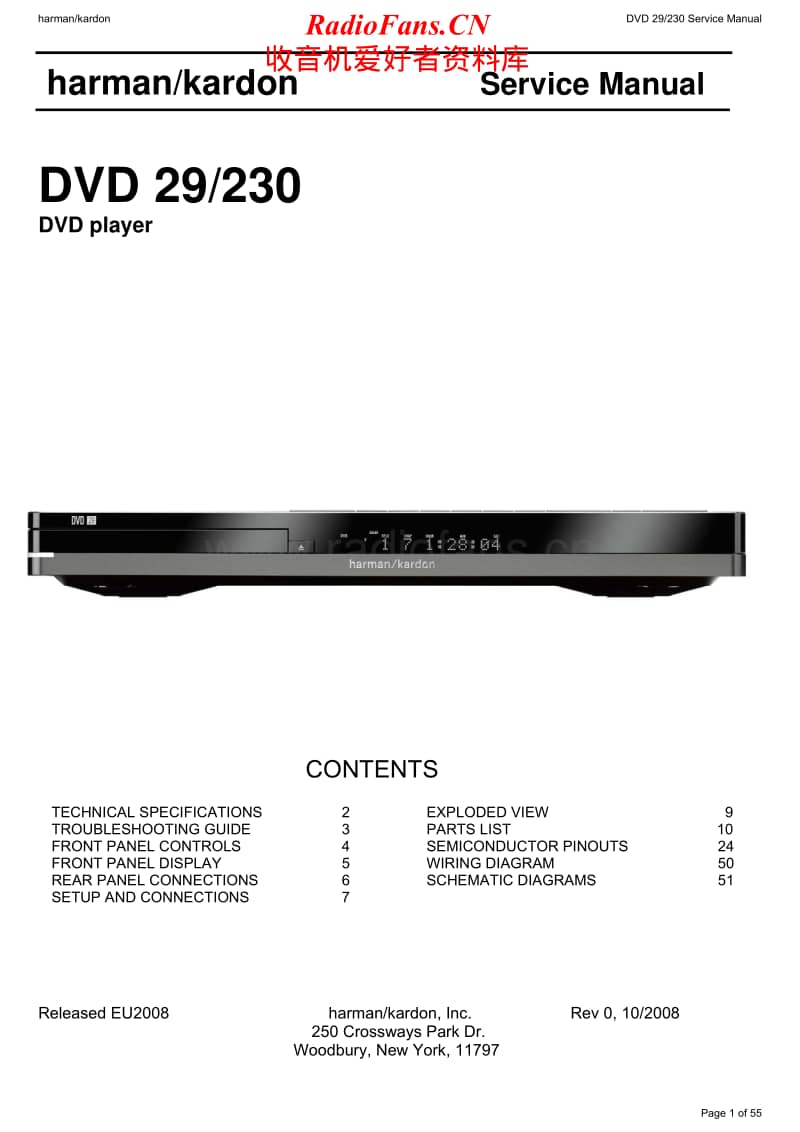 Harman-Kardon-DVD-29-230-Service-Manual电路原理图.pdf_第1页