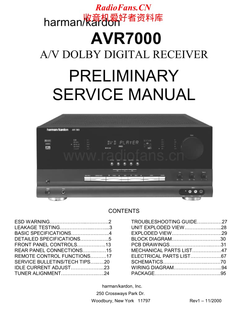 Harman-Kardon-AVR-7000-RDS-Service-Manual电路原理图.pdf_第1页