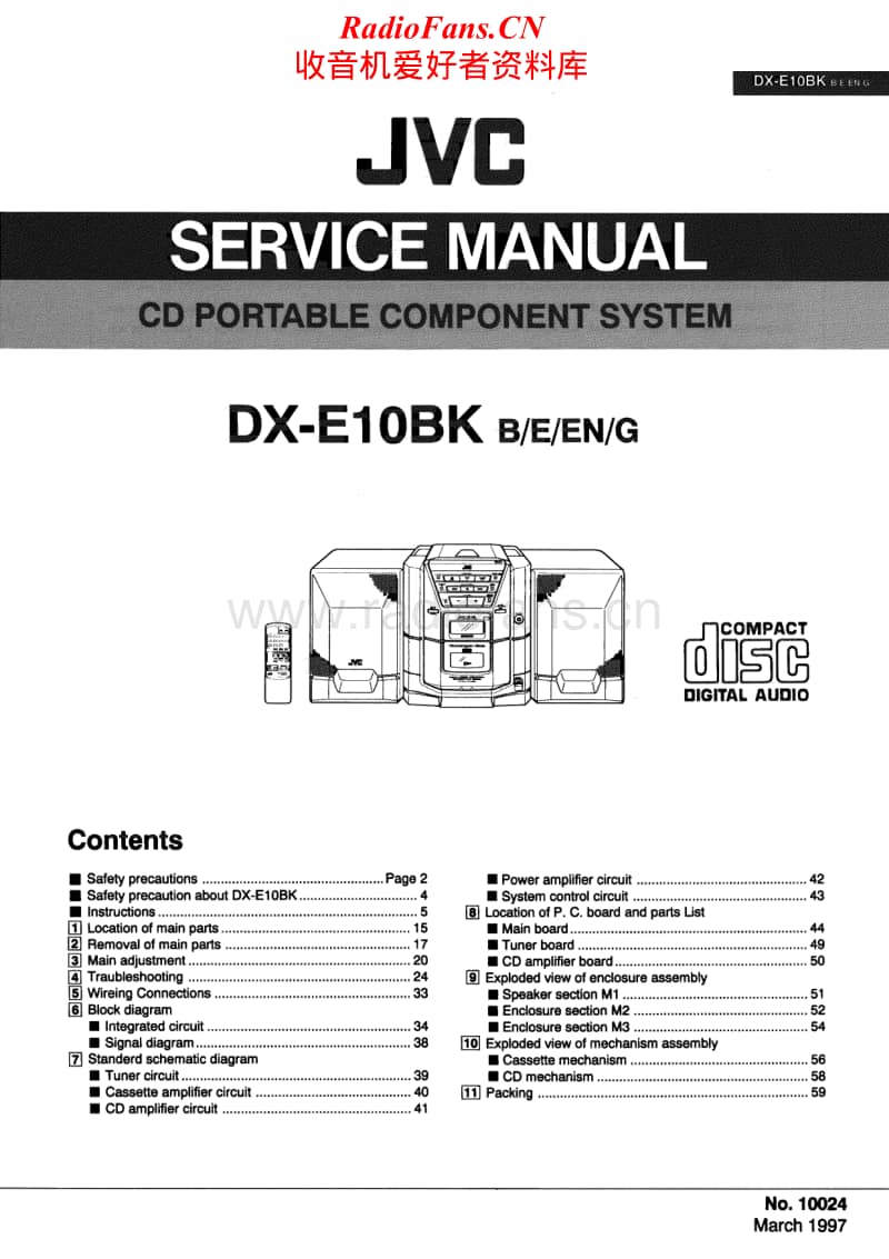 Jvc-DXE-10-BK-Service-Manual电路原理图.pdf_第1页