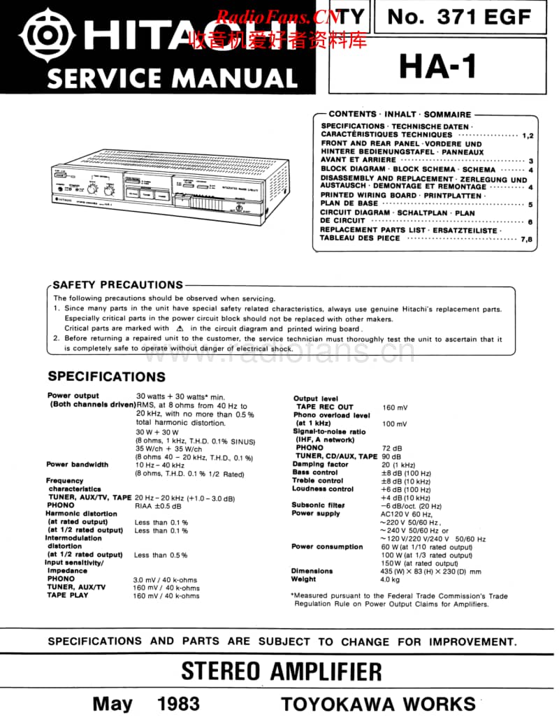 Hitachi-HA-1-Service-Manual电路原理图.pdf_第1页