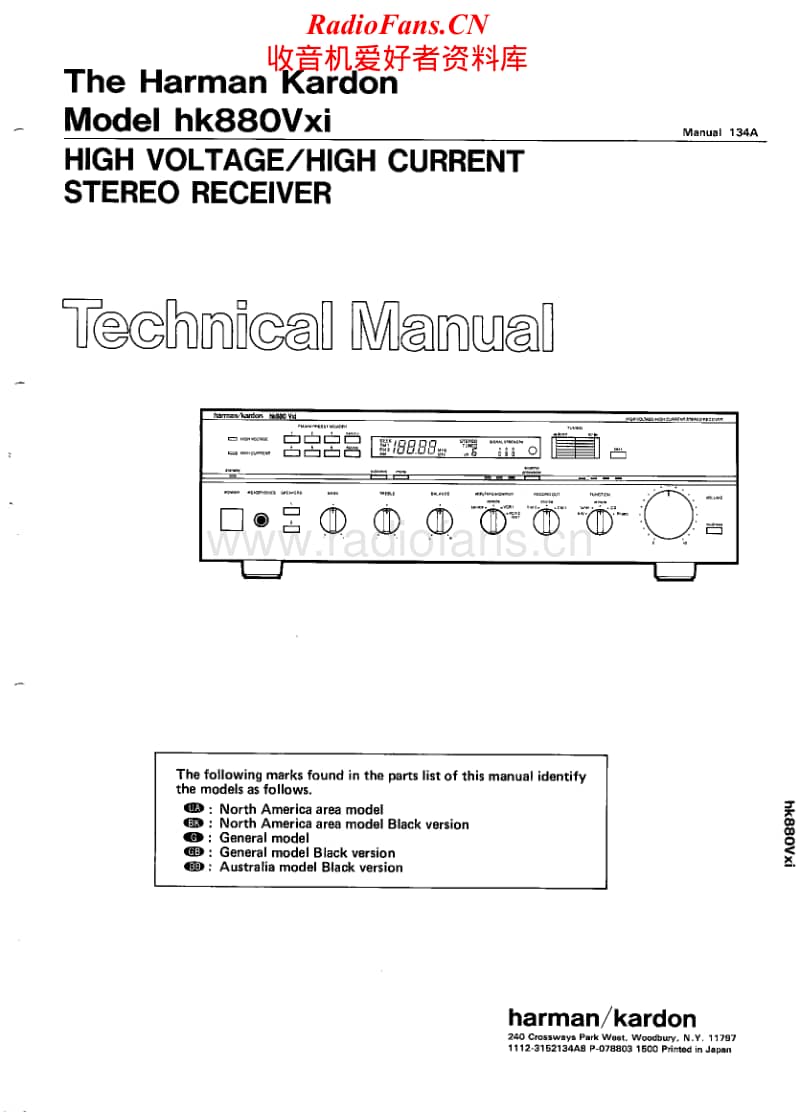 Harman-Kardon-HK-880-VXI-Service-Manual电路原理图.pdf_第1页