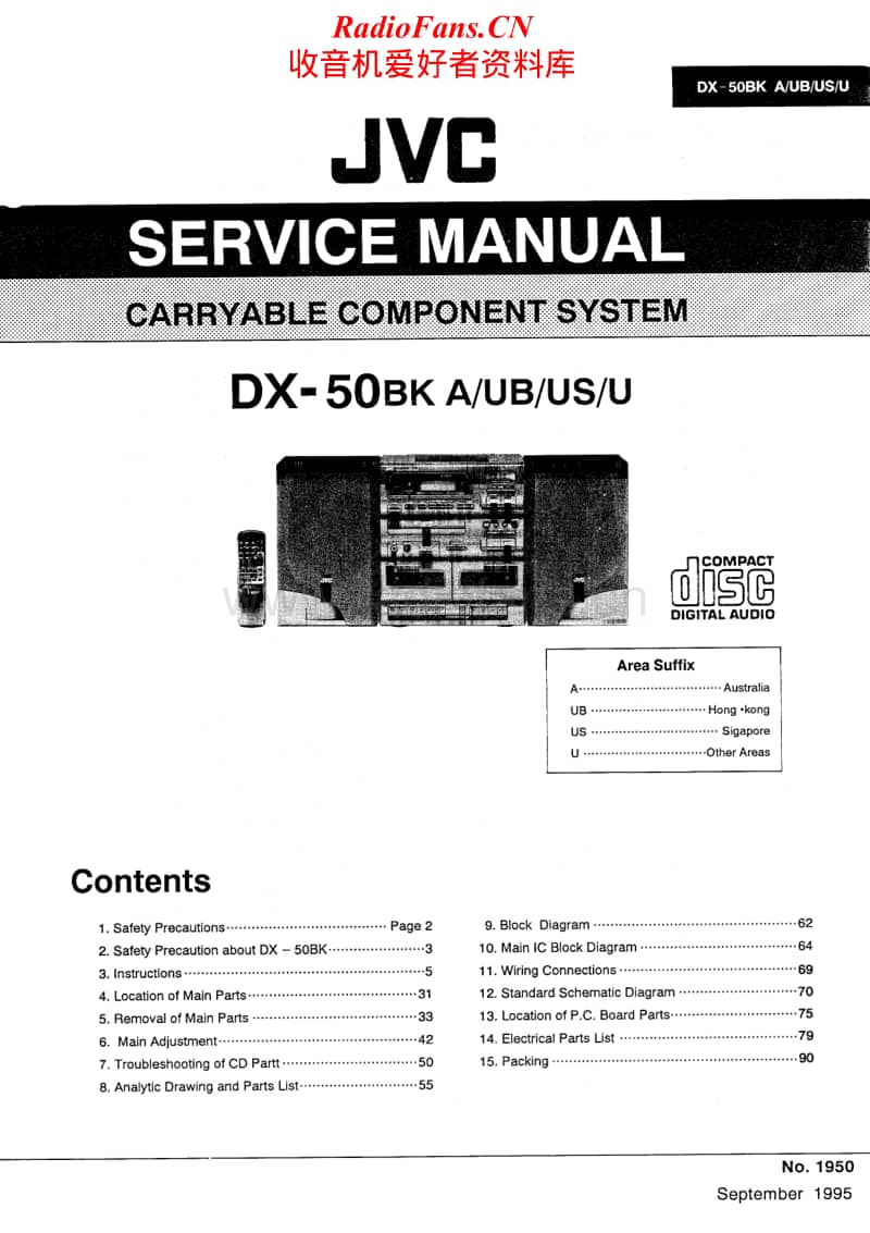 Jvc-DX-50-BK-Service-Manual电路原理图.pdf_第1页