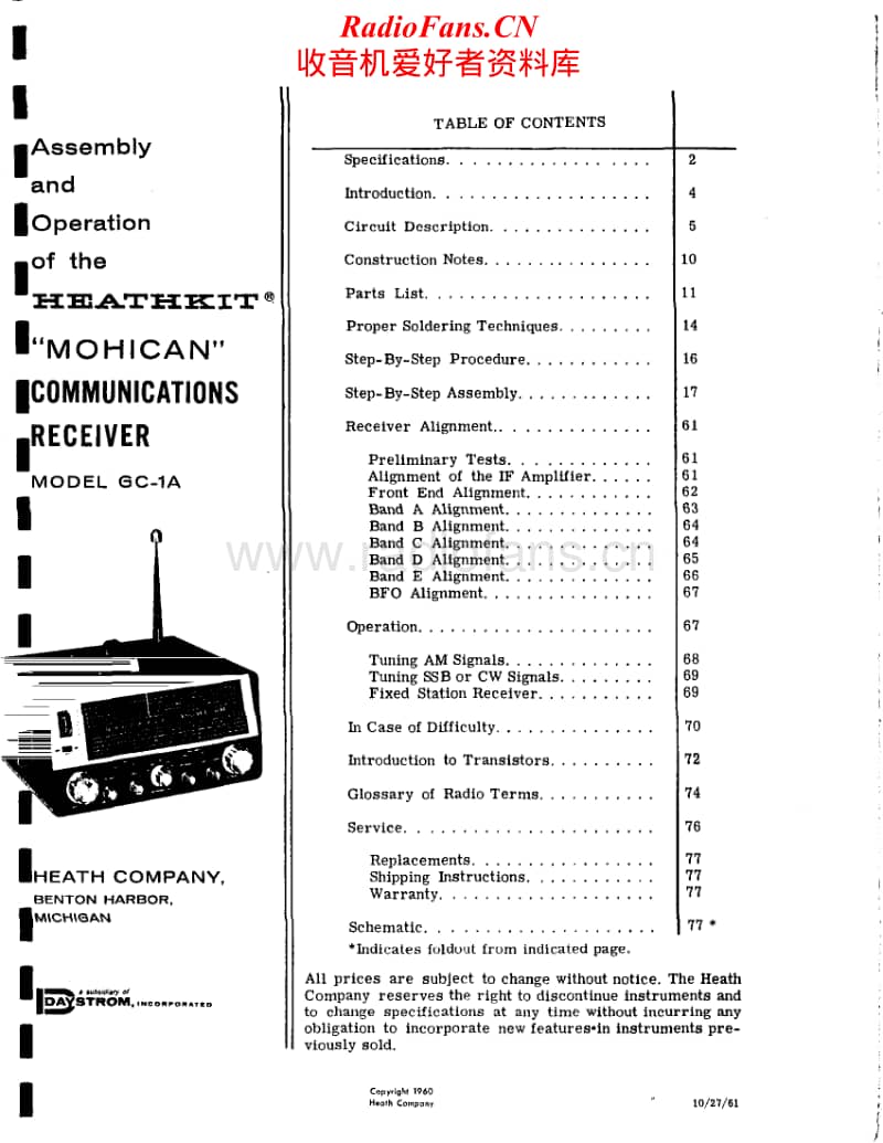 Heathkit-GC-1A-Manual电路原理图.pdf_第1页