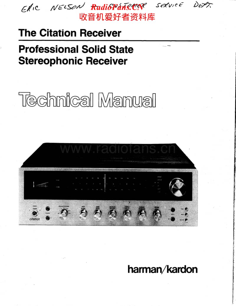 Harman-Kardon-Citation_Receiver-Service-Manual电路原理图.pdf_第1页