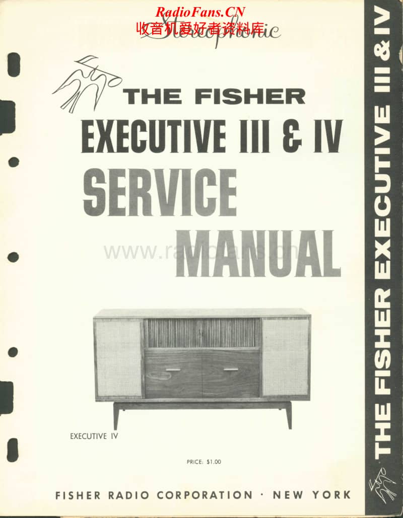 Fisher-EXECUTIVE-3-Service-Manual电路原理图.pdf_第1页
