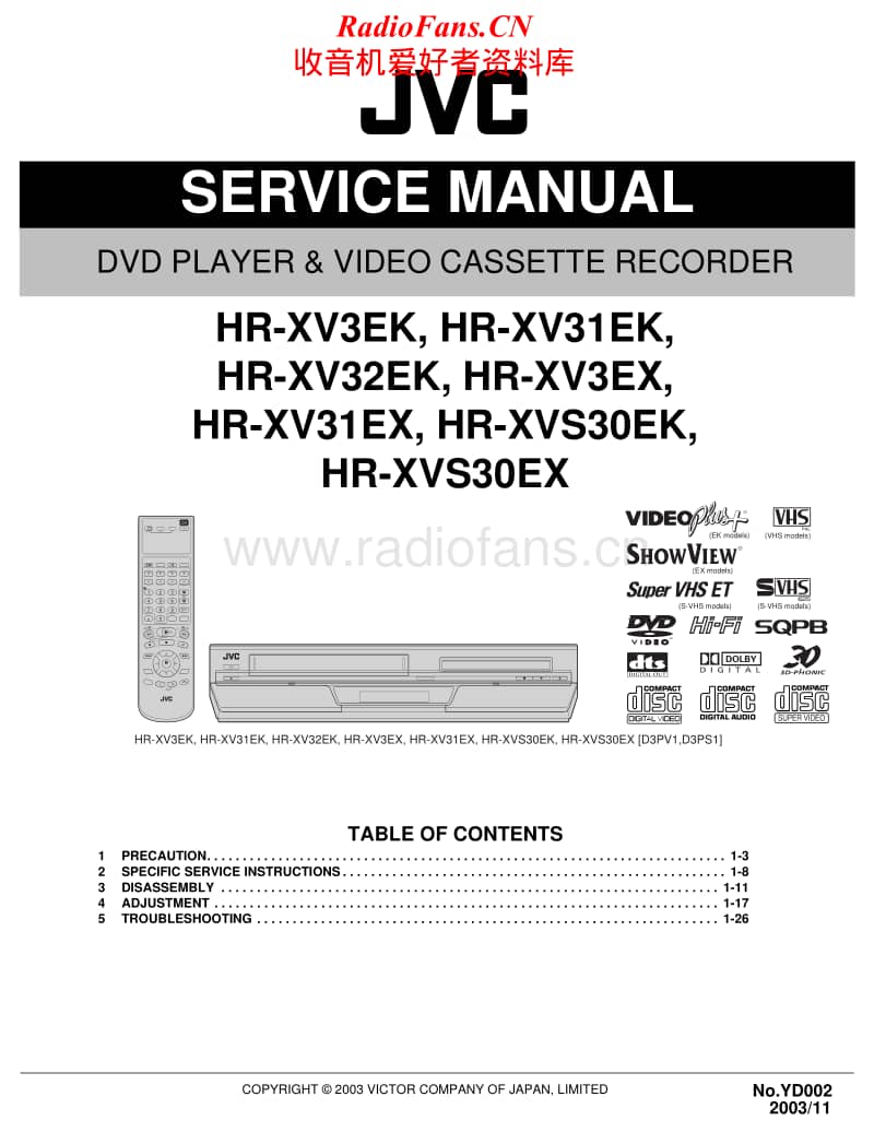 Jvc-HRXV-3-Service-Manual电路原理图.pdf_第1页