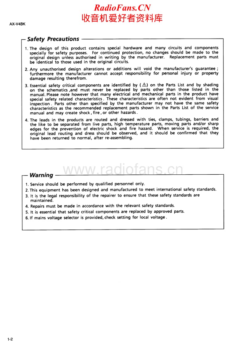 Jvc-AXV-4-BK-Service-Manual电路原理图.pdf_第2页
