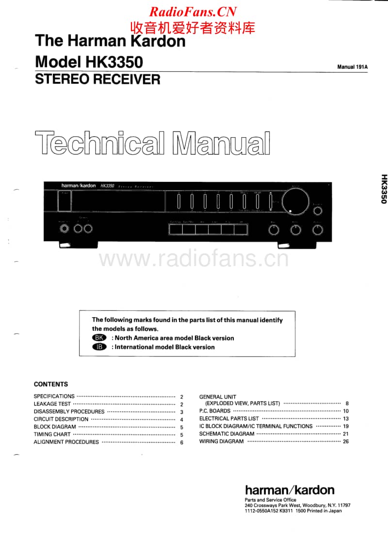 Harman-Kardon-HK-3350-Service-Manual电路原理图.pdf_第1页