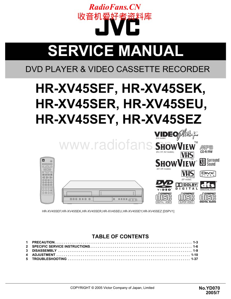 Jvc-HRXV-45-SER-Service-Manual电路原理图.pdf_第1页