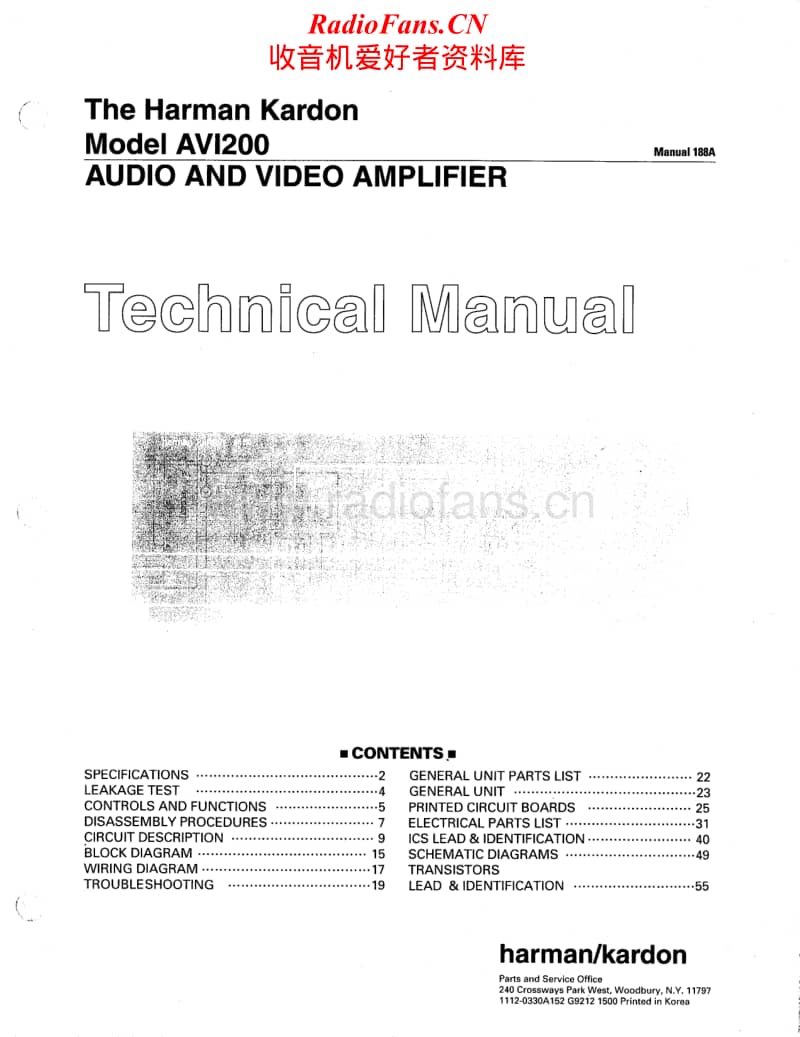 Harman-Kardon-AVI-200-Service-Manual电路原理图.pdf_第1页