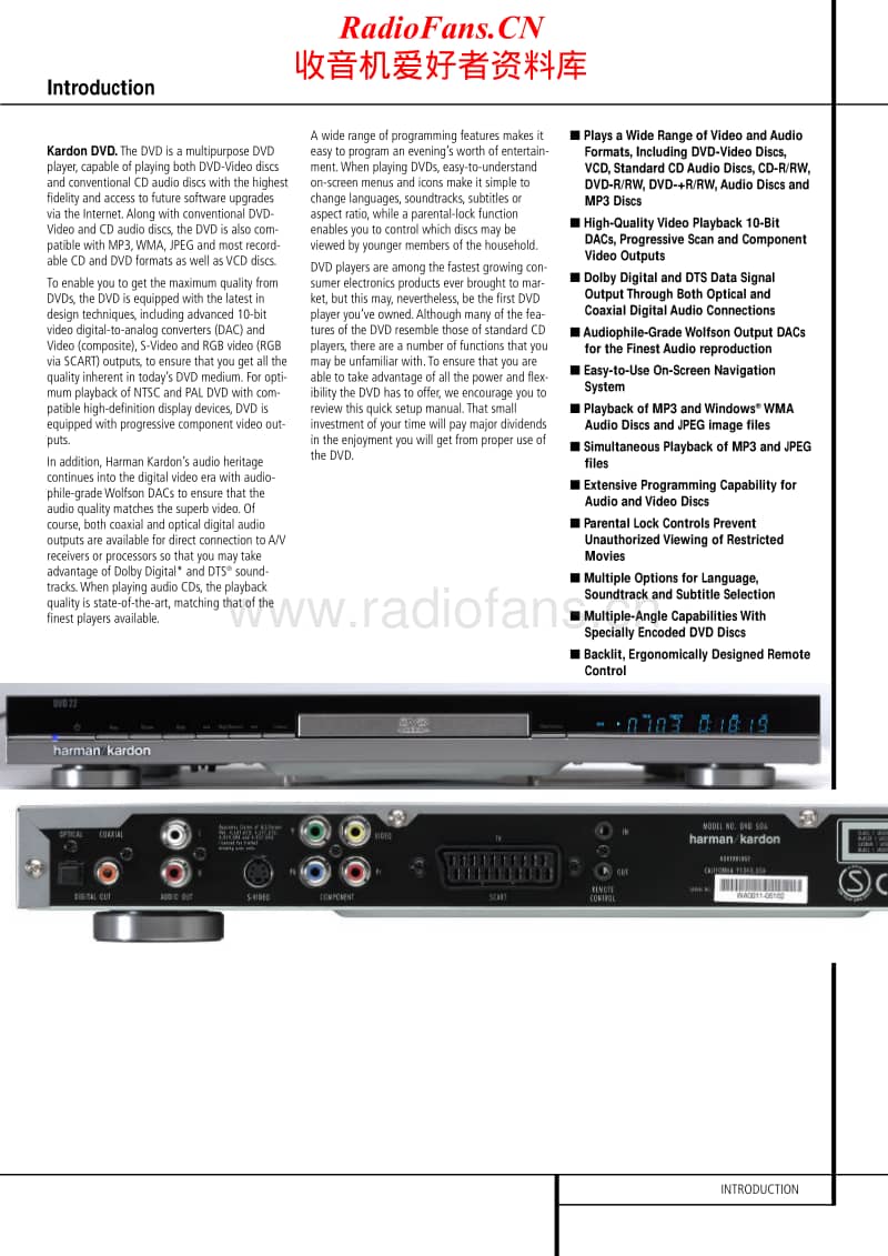 Harman-Kardon-DVD-22-Service-Manual-2电路原理图.pdf_第2页
