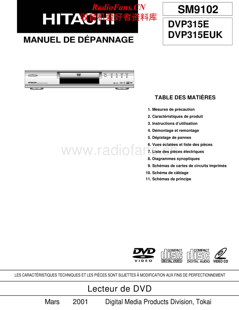 Hitachi-DVP-315-E-Service-Manual电路原理图.pdf_第1页