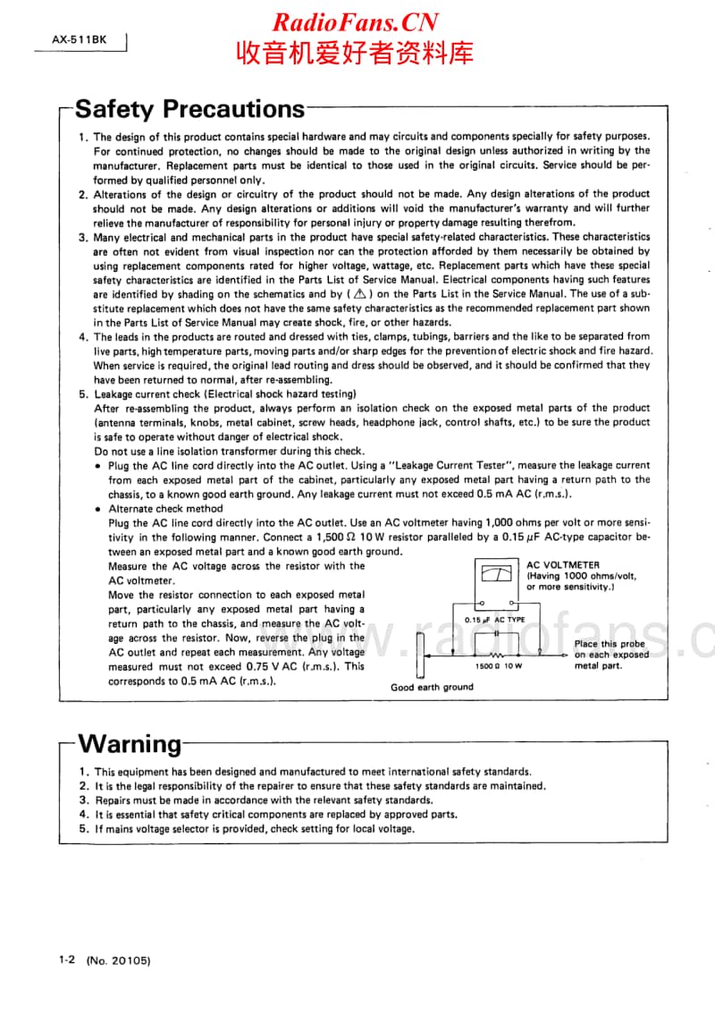 Jvc-AX-511BK-Service-Manual电路原理图.pdf_第2页