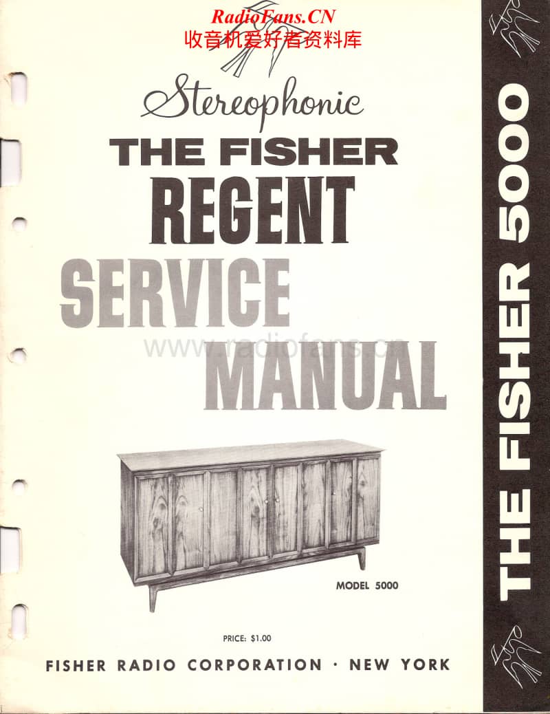 Fisher-REGENT-5000-Service-Manual电路原理图.pdf_第1页