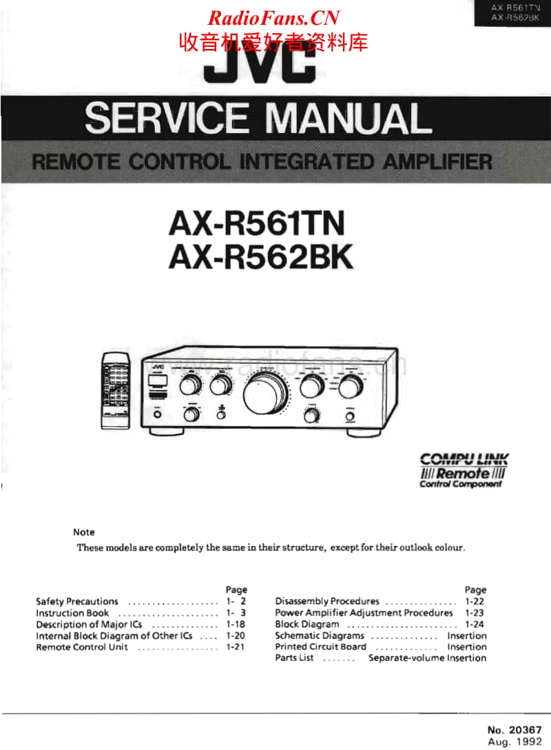 Jvc-AXR-561-TN-Service-Manual电路原理图.pdf_第1页