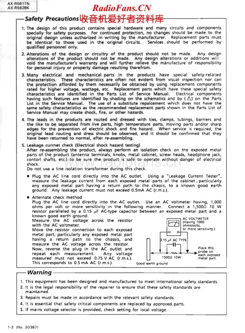 Jvc-AXR-561-TN-Service-Manual电路原理图.pdf_第2页